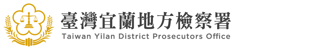 Taiwan Yilan District Prosecutors Office：Back to homepage