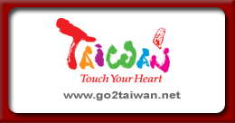 Welcome to Kuching Travel Service . As one of Taiwan’s leading specialist tour operators in Taiwan, we offer an extensive array of high quality itineraries and packages that are exceptional value and introduce you to unique experiences of rich culture, grand historic sights and friendly people