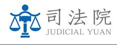 The Constitution of the Republic of China was promulgated in 1947. The central government established the Executive Yuan, Legislative Yuan, Judicial Yuan, Examination Yuan and the Control Yuan; these are referred to as the five branches of government. The Judicial Yuan interprets the Constitution, adjudicate trials, is vested with disciplinary power and judicial administration