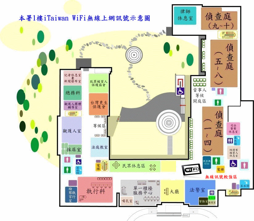 本署1樓WiFi無線上網訊號示意圖