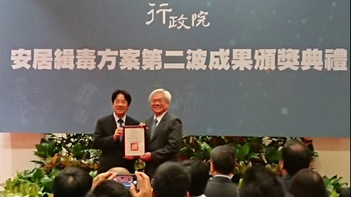 安居緝毒方案第二波成果獎