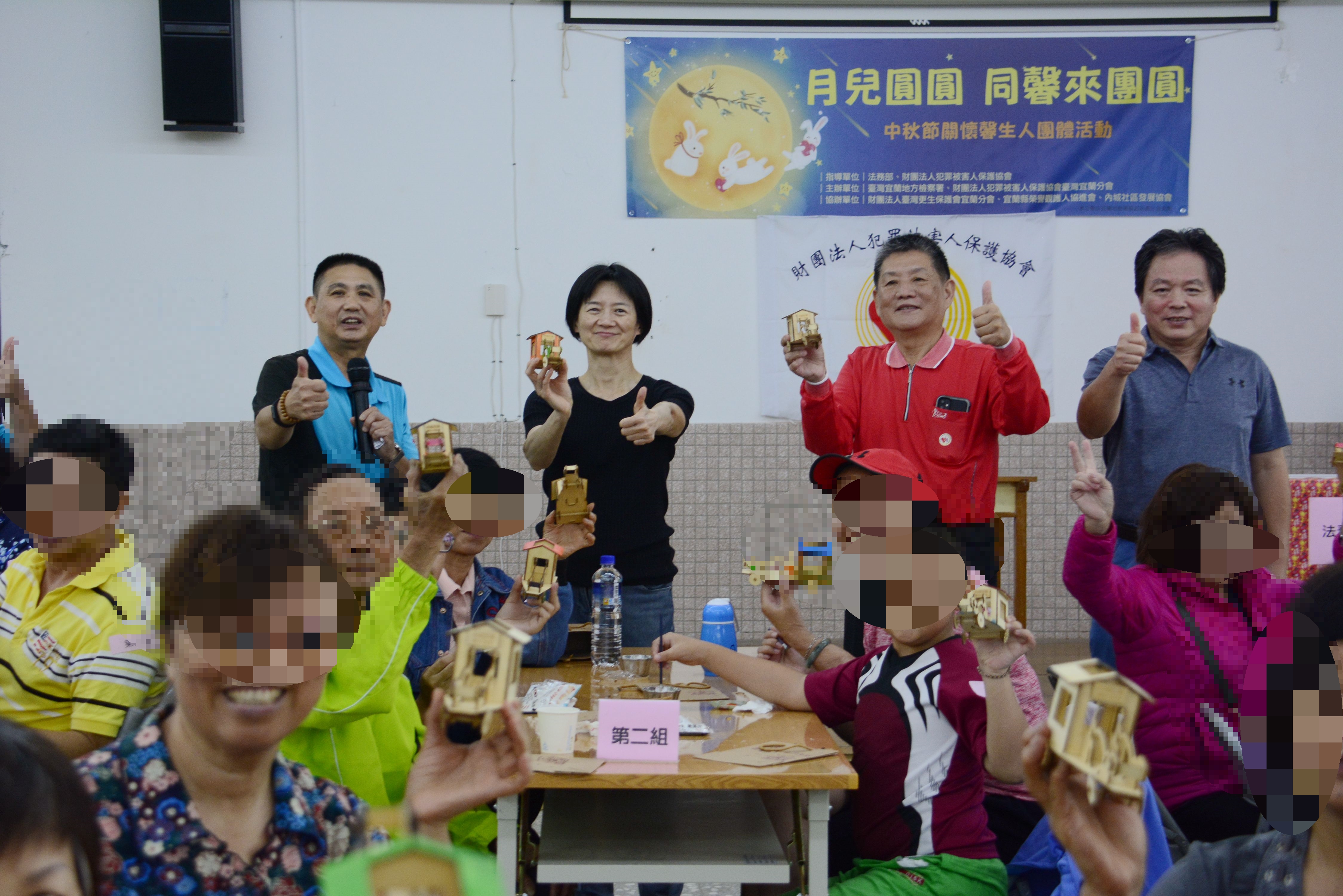 109中秋關懷 (2)修
