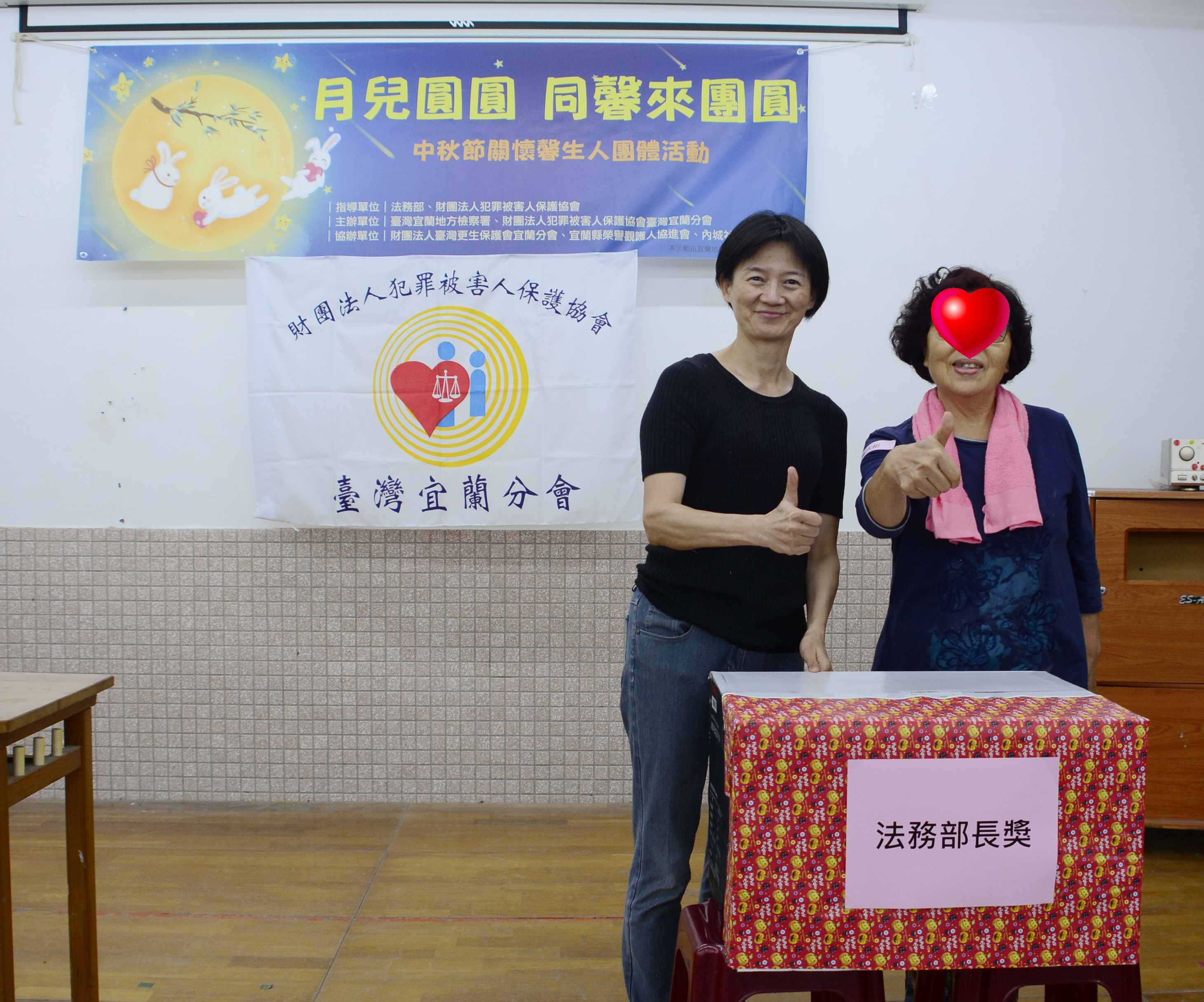 109中秋關懷 (4)修