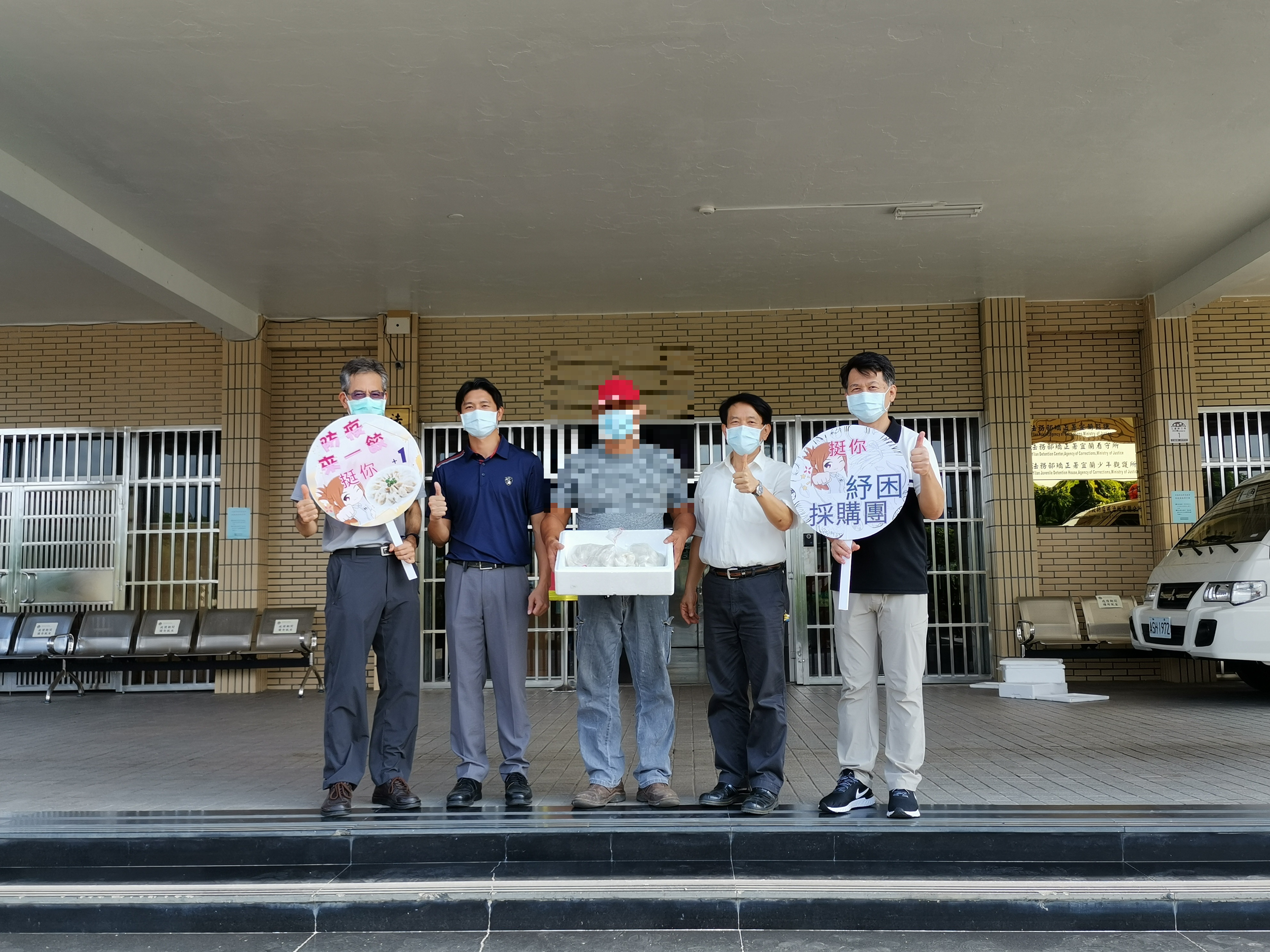 宜蘭地檢至宜蘭監獄協助個案產品行銷110.7.9