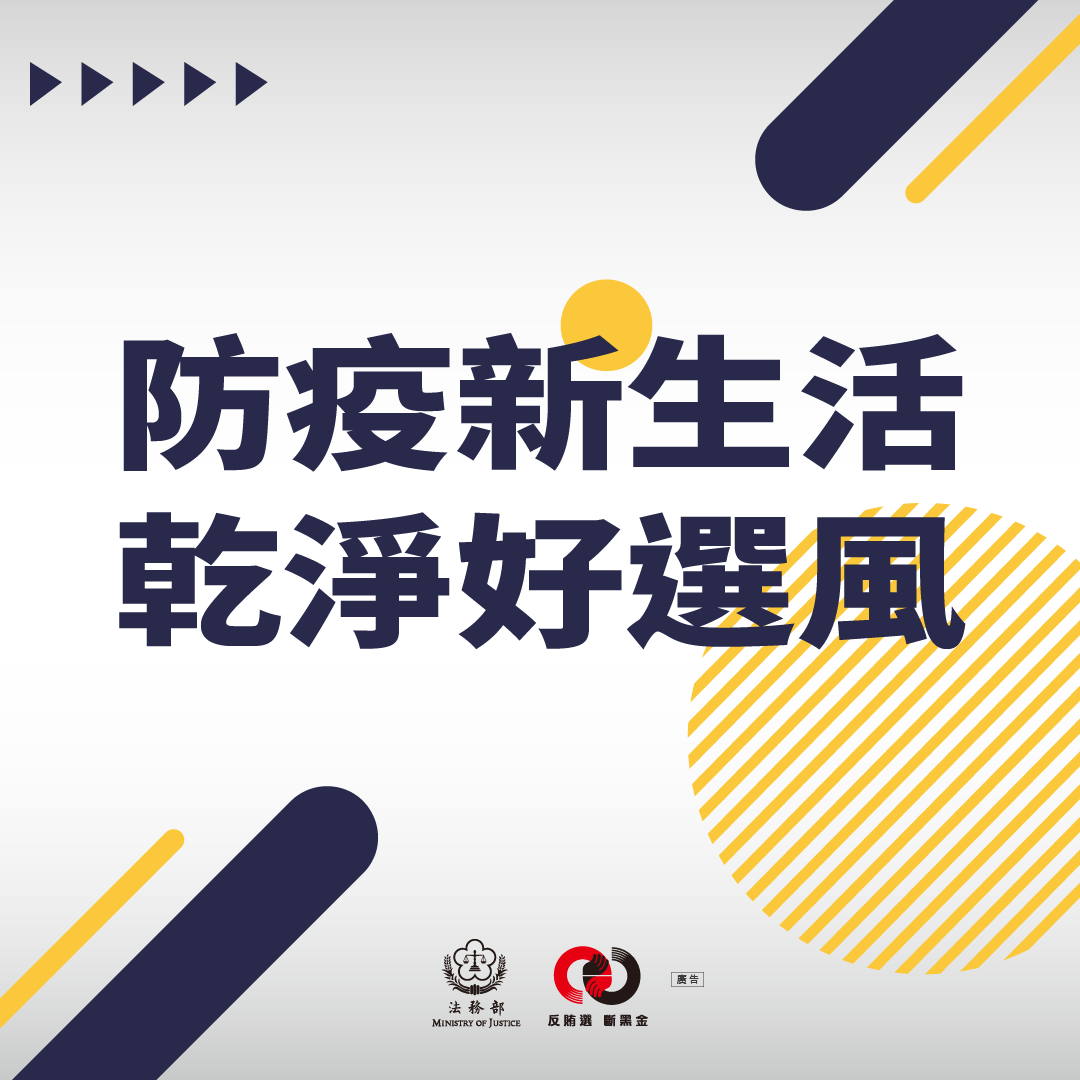 FB懶人包-0921