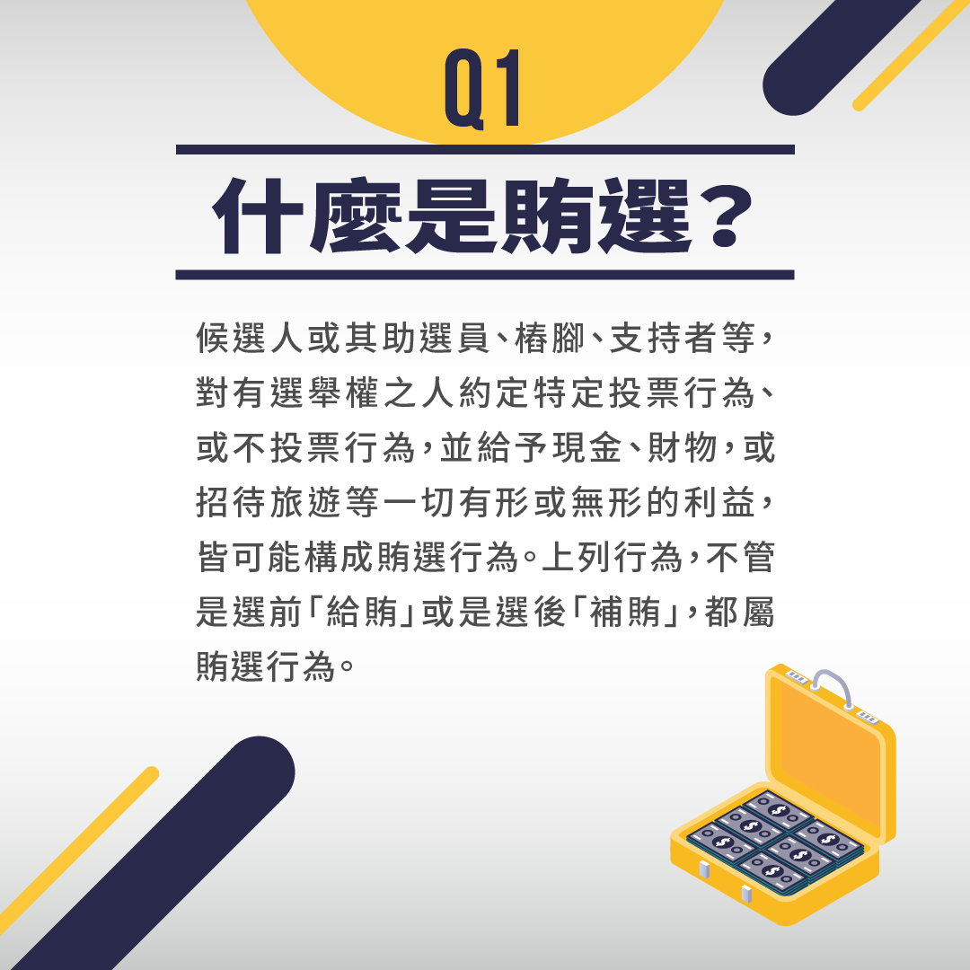 FB懶人包-0921_1