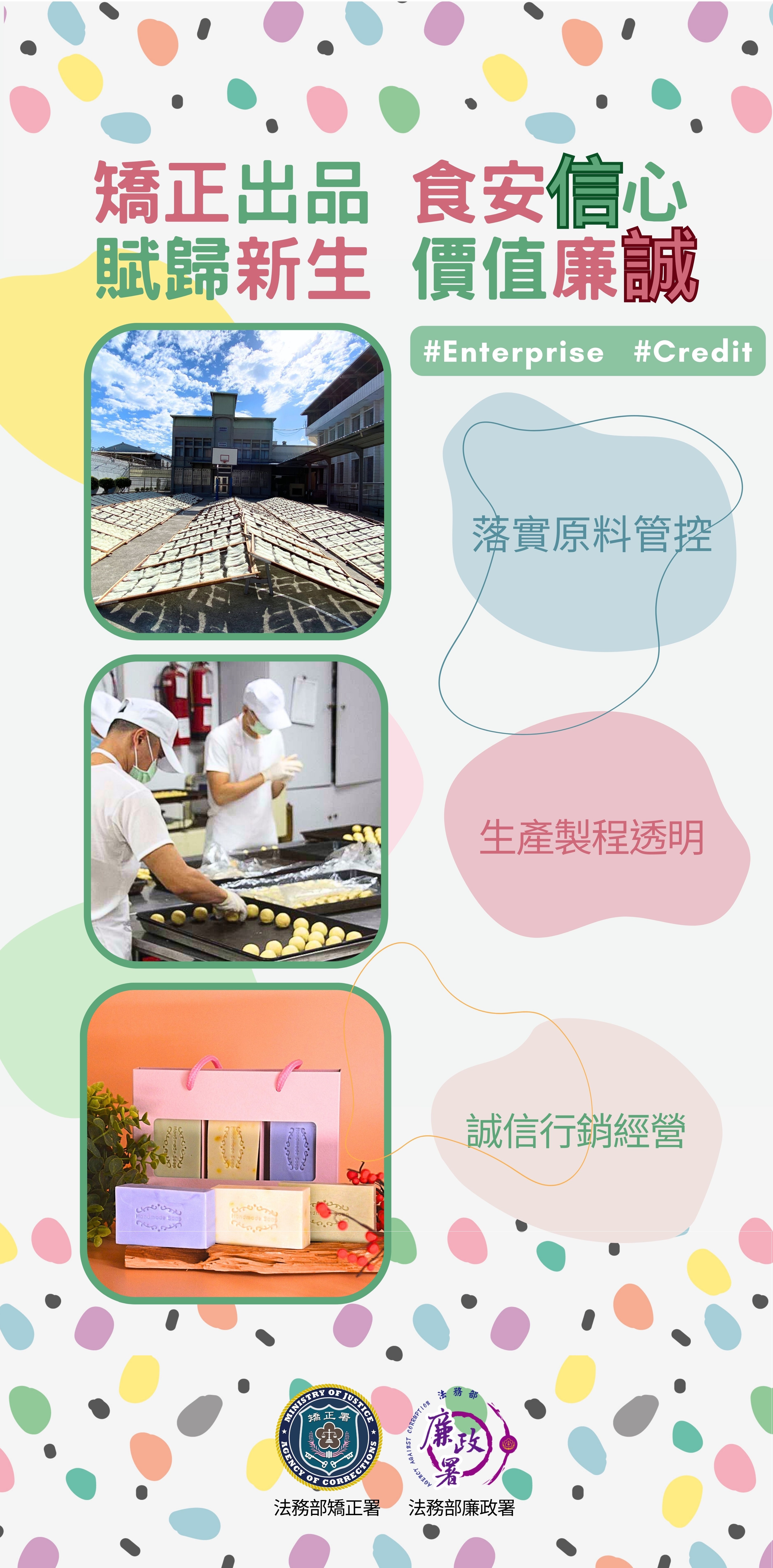 a11100000f_11200177720a0c_attch2 (2)