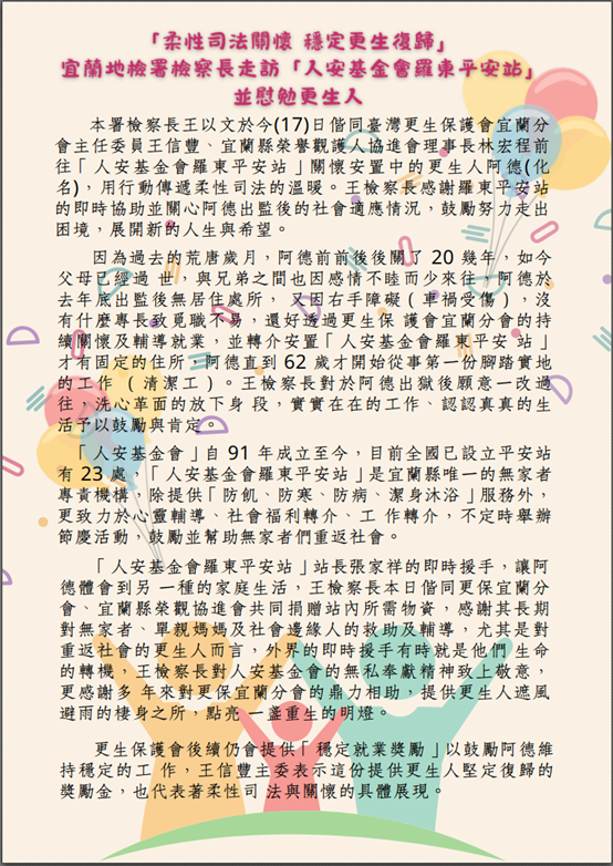 圖片2