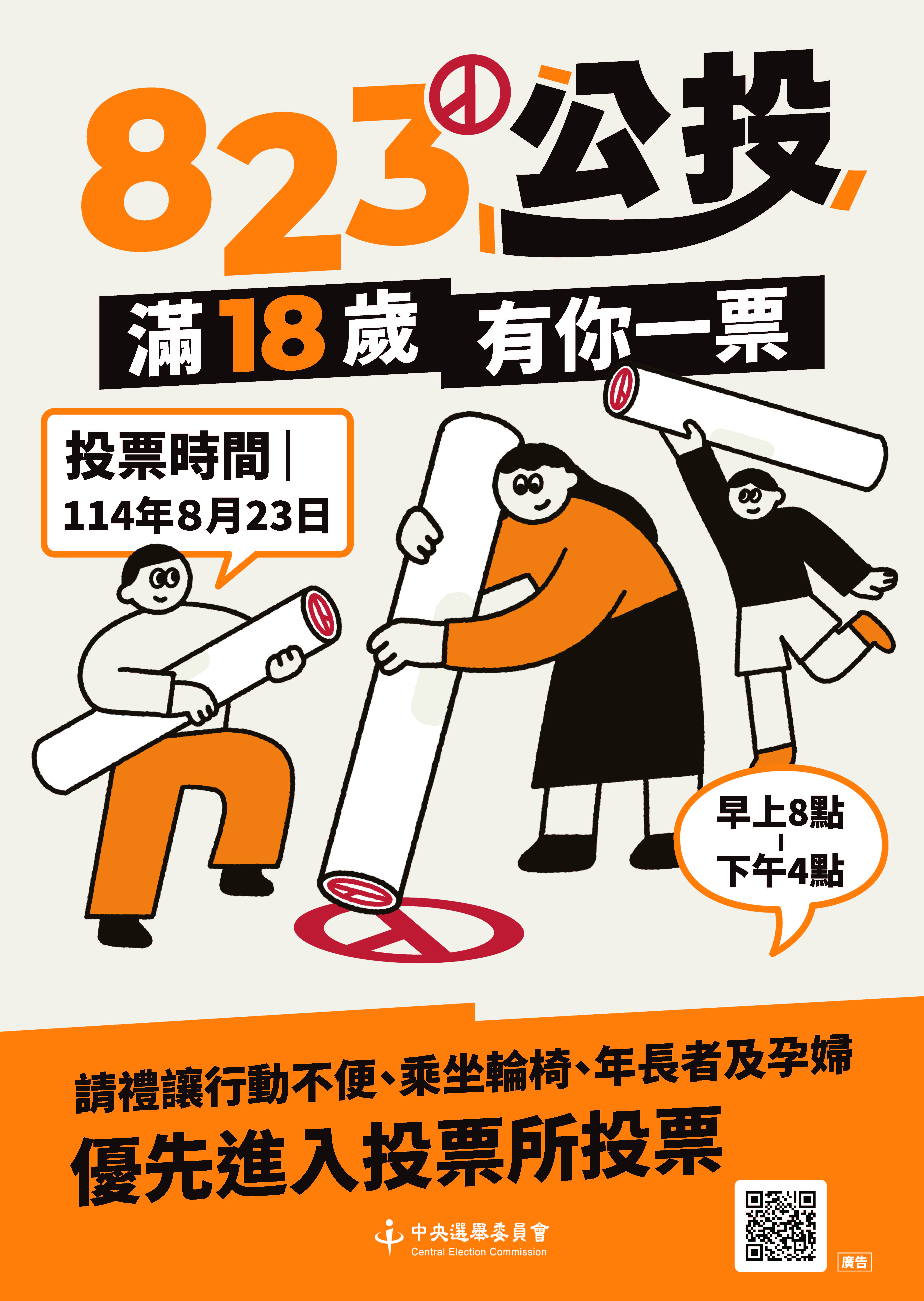 942480_LINK4