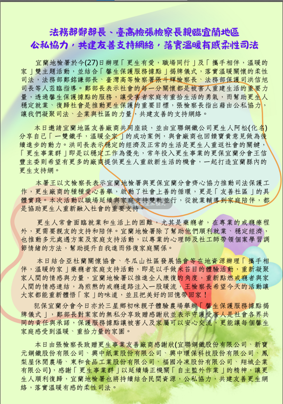 圖片3