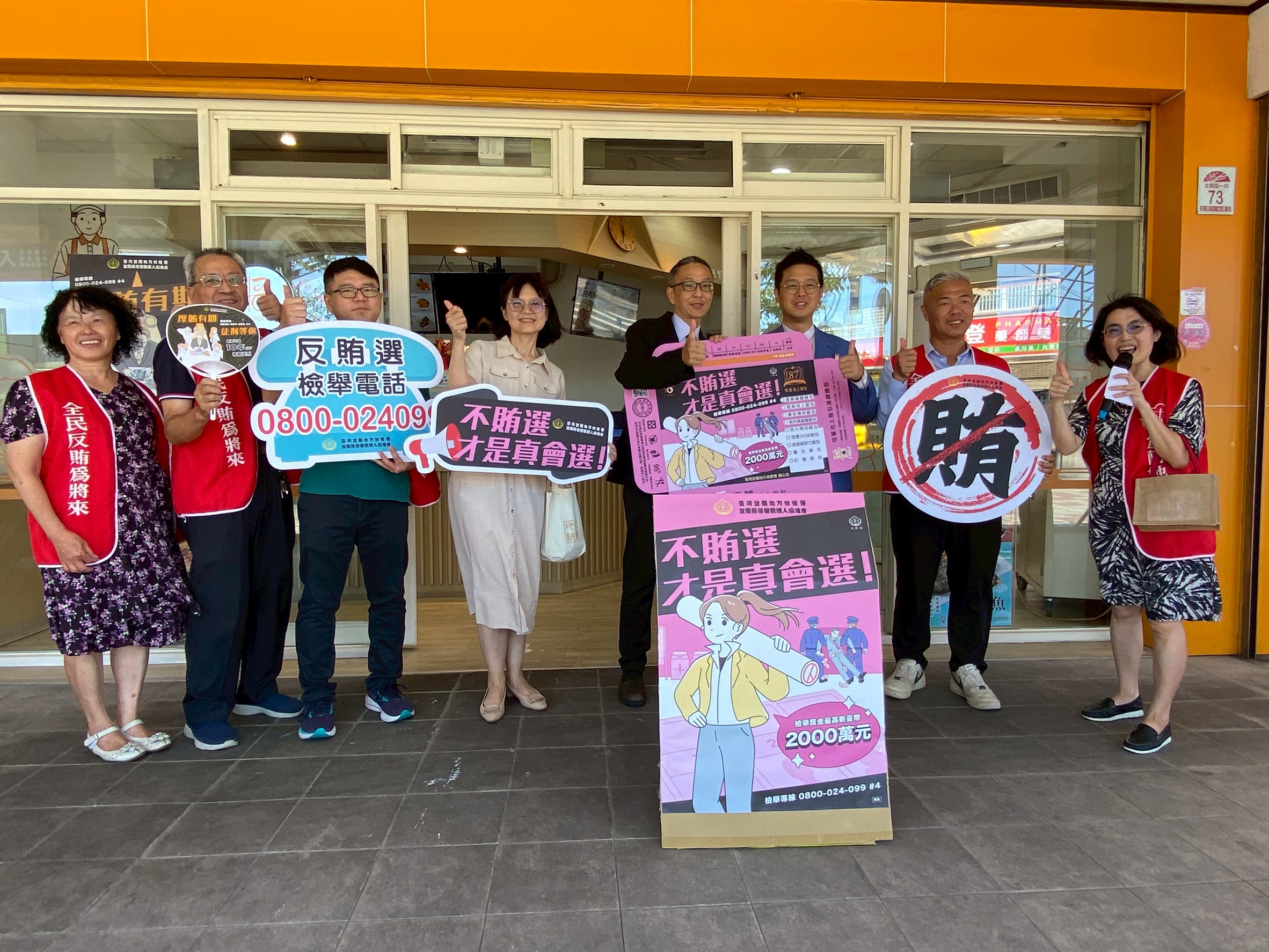 LINE_ALBUM_115.7.9-悟饕，反賄選記者會_260709_60