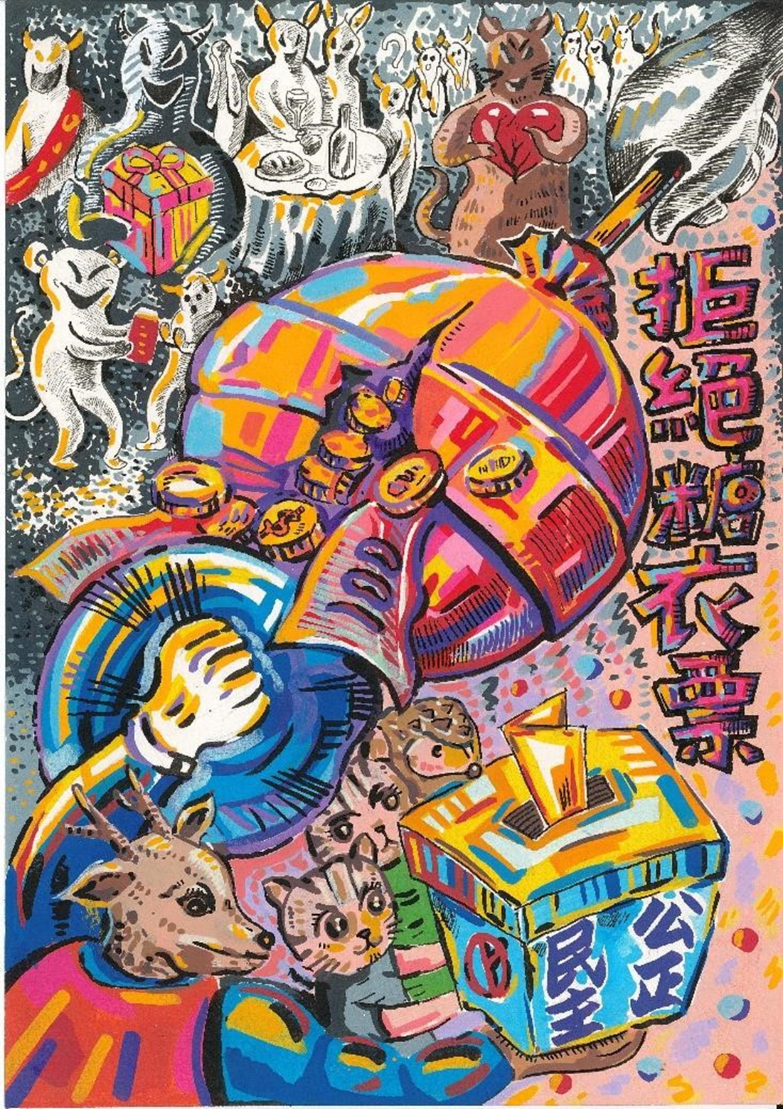 圖片3