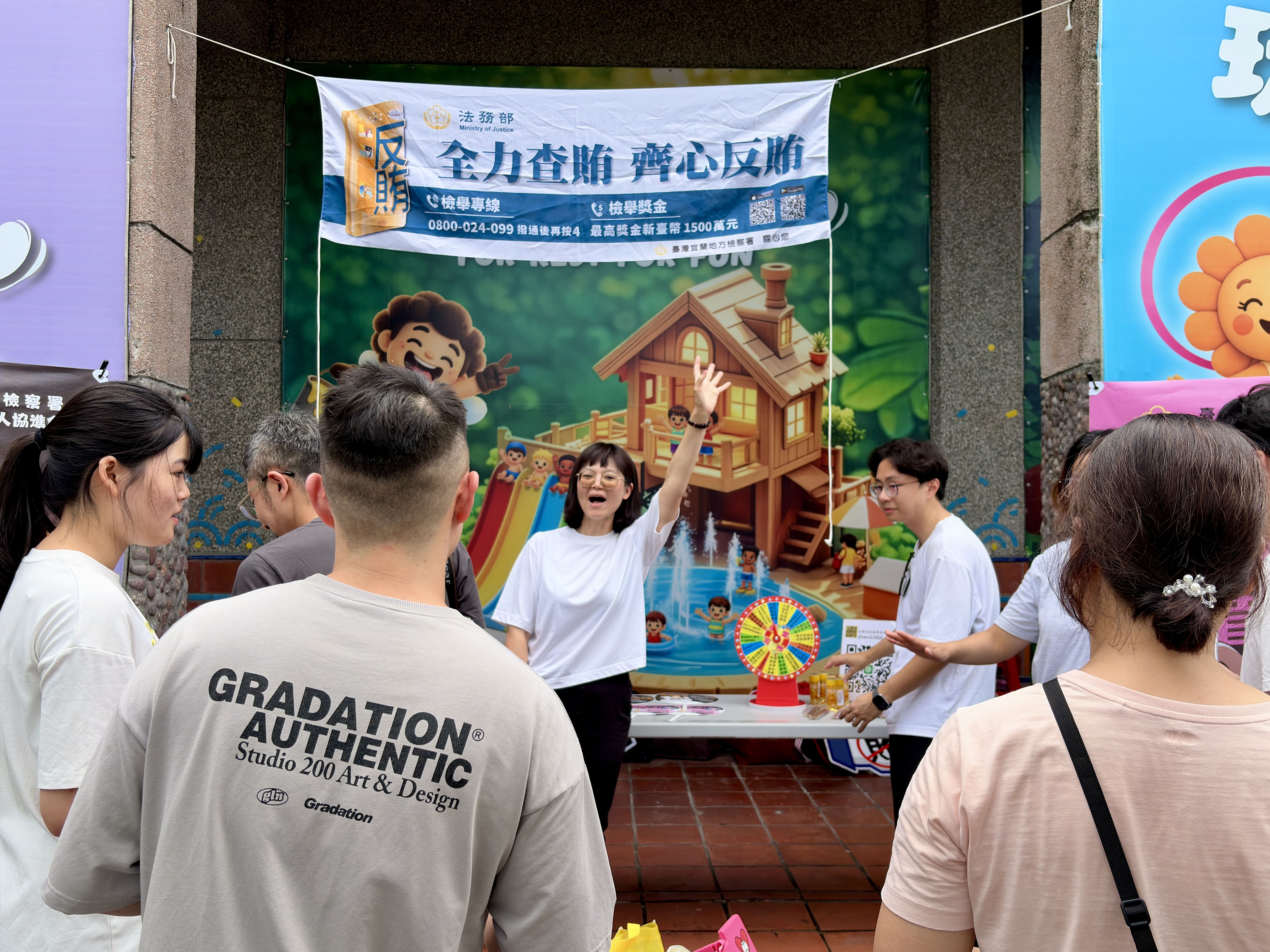 圖二 現場民眾參與情形