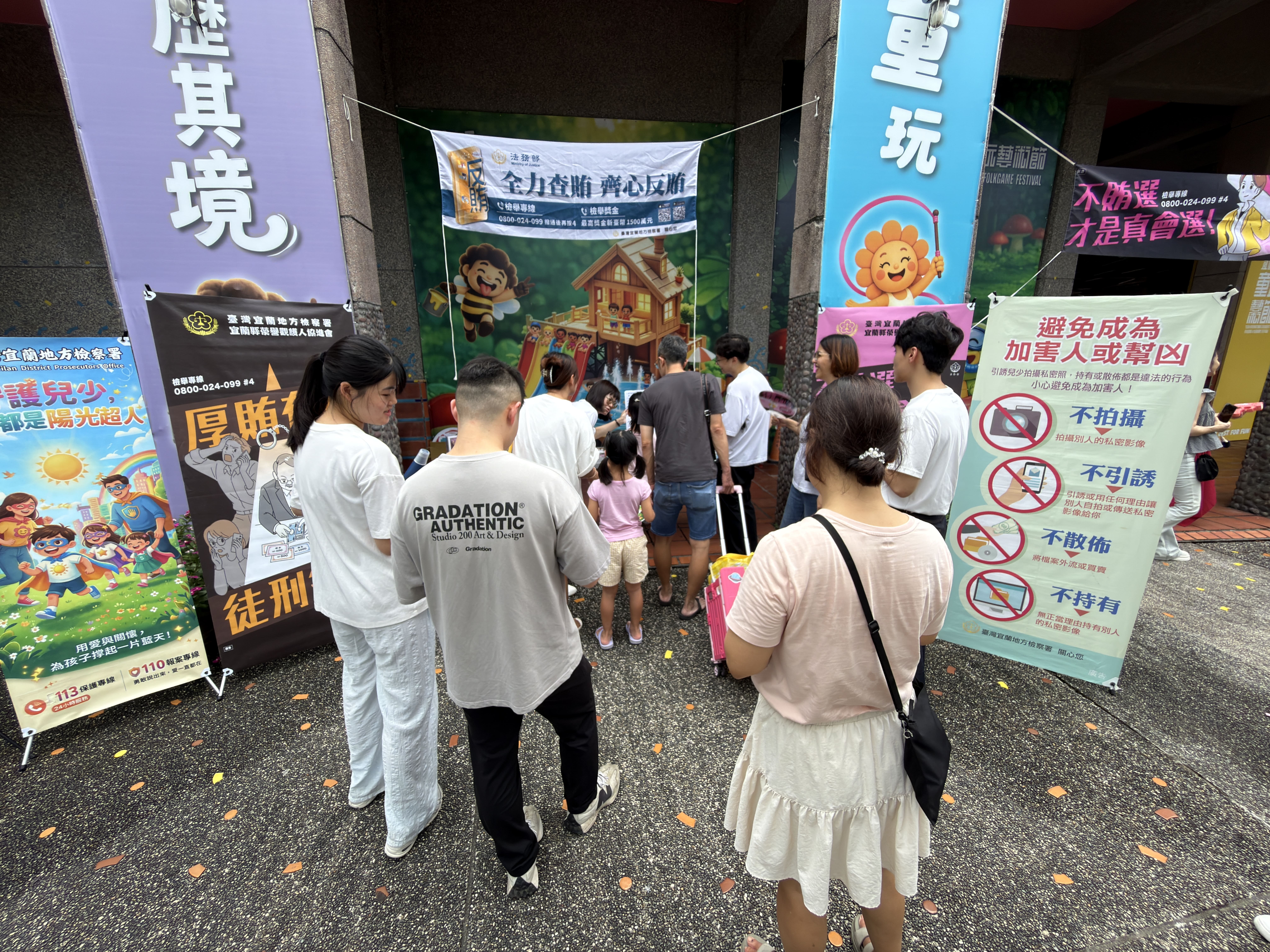圖三 現場民眾參與情形