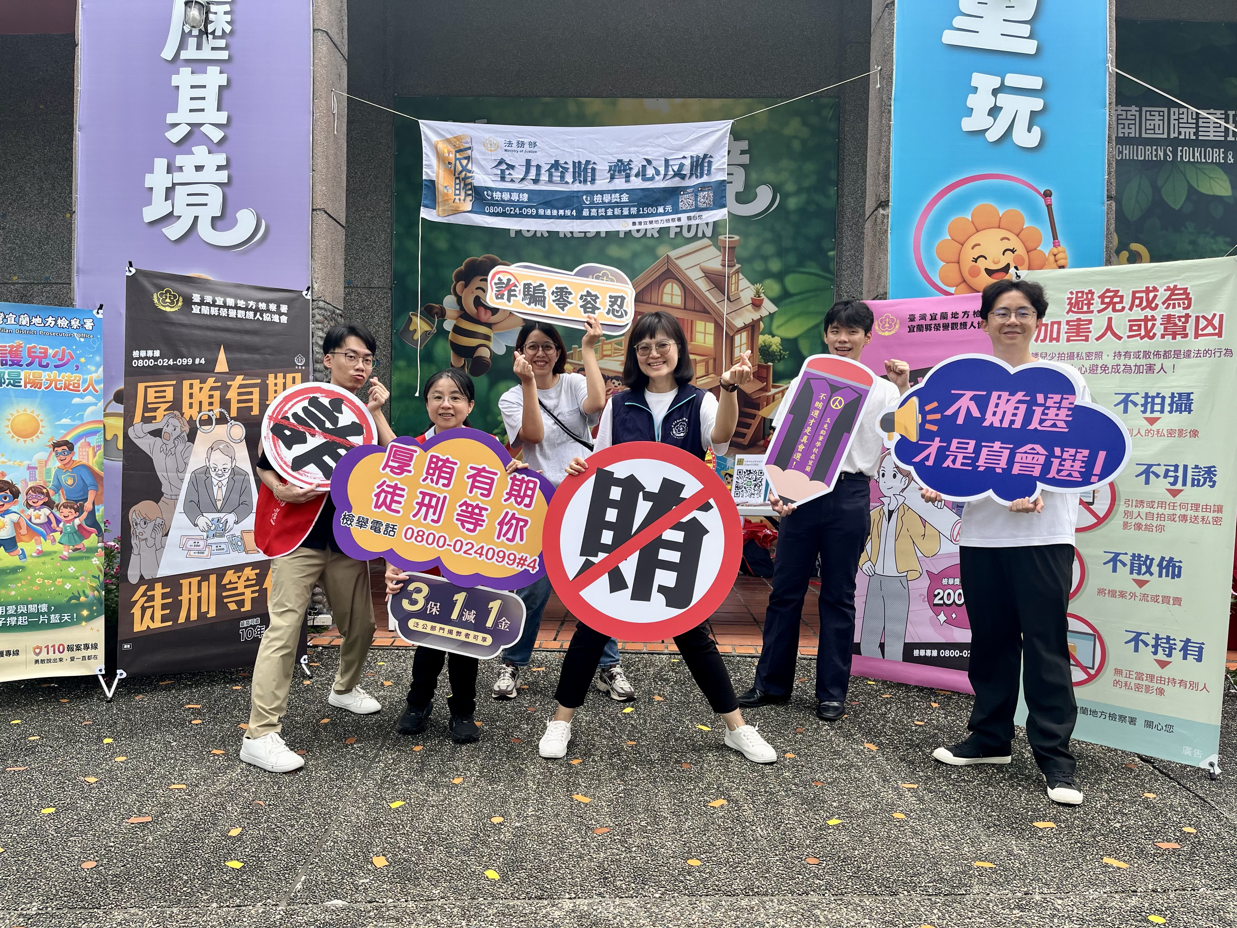 圖一  主任檢察官周懿君率學習司法官高晨恩、高祥閎與本署同仁設攤宣導