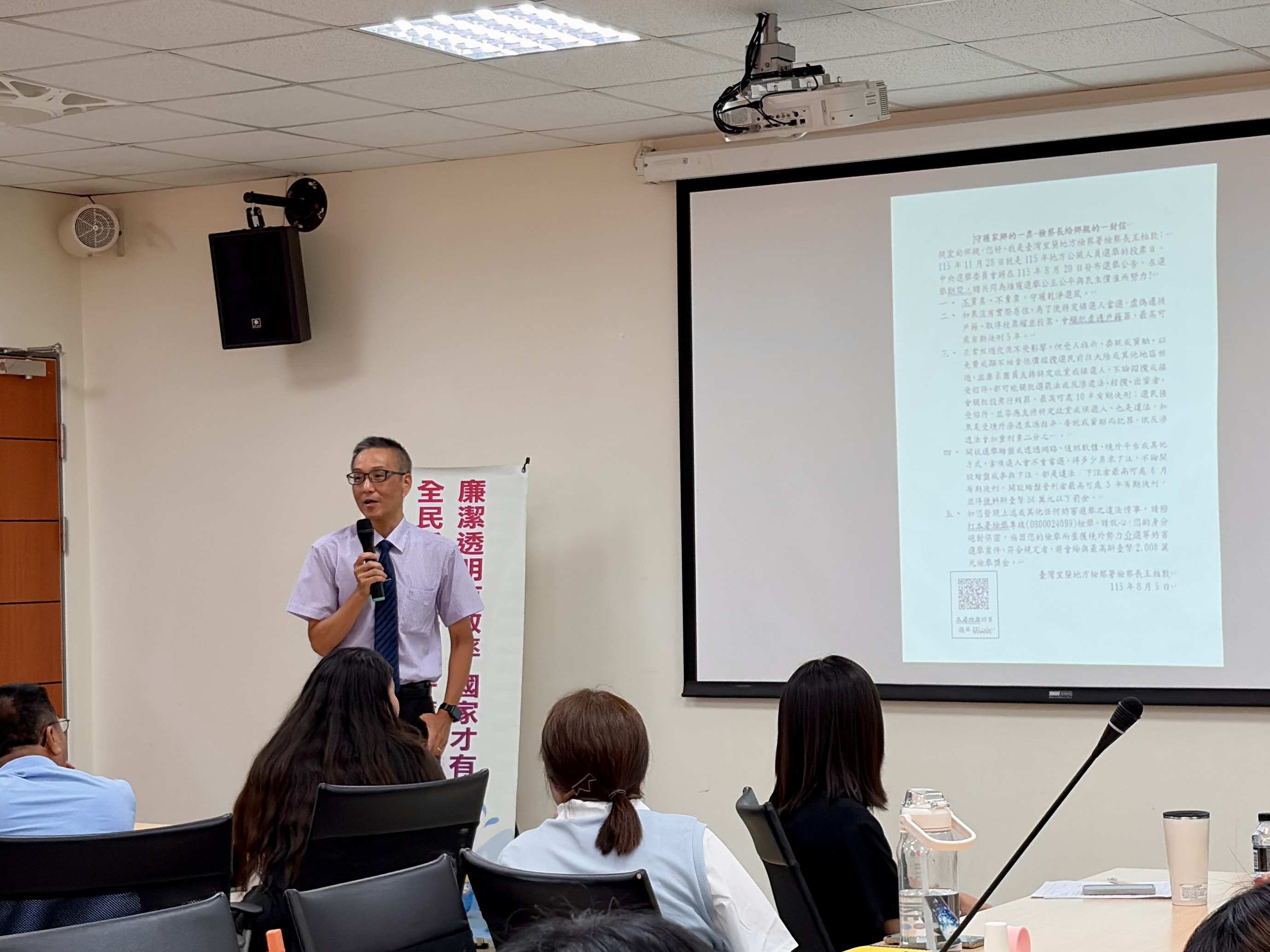 圖一 檢察長王柏敦現場宣導